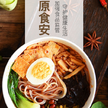 太原食安app 太原食安app