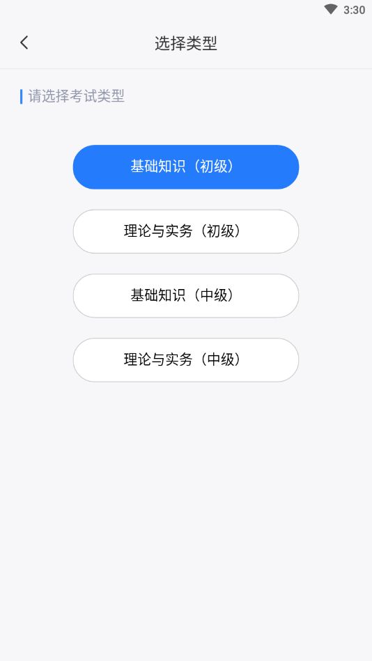 ���濼��app