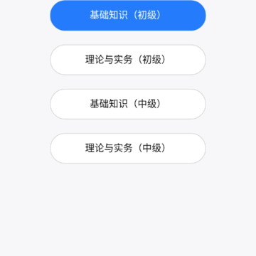 ���濼��app