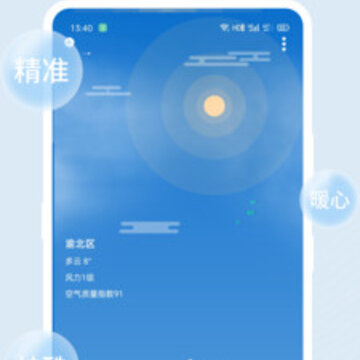 Holi天气app Holi天气app