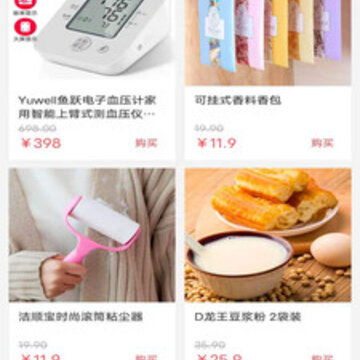 享悦购 享悦购