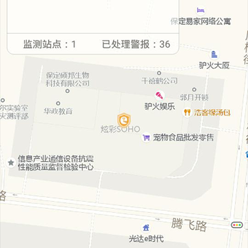 电e盾 电e盾