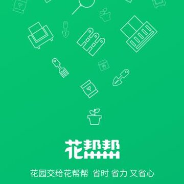�����app(��ֲ����)