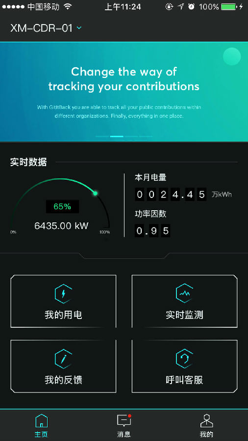 ��籦-�õ����