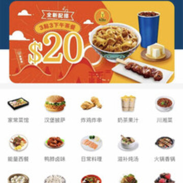 磨豆先生app 磨豆先生app