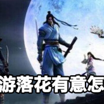 �쵶�����仨������ɹ��� �쵶�����仨���⹥��