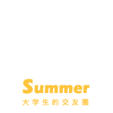 Summer Summer