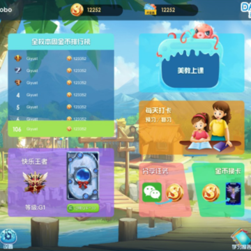 DAYDAYӢ��App
