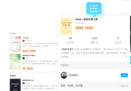 必收app下载 必收app下载