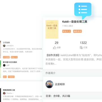 必收app下载 必收app下载