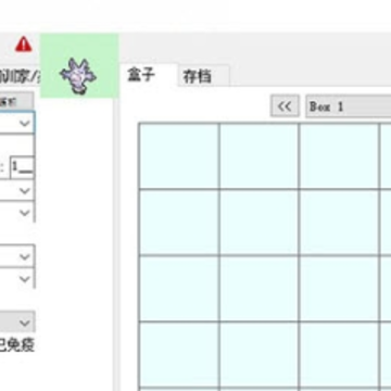 ���鱦���ν��ܴ浵�޸���