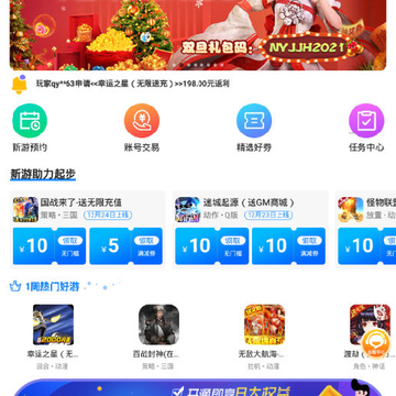 ��Ԫ����app