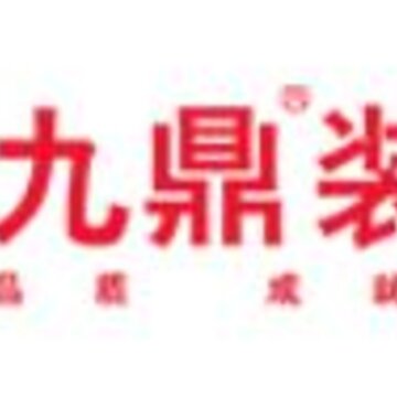 九鼎装饰app 九鼎装饰app