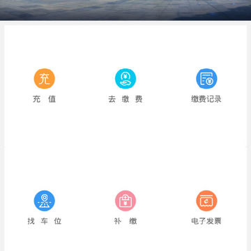 椒江停车 椒江停车
