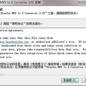 Bluefox MKV to X Converter