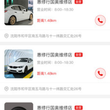 �ȼ�app(��������)
