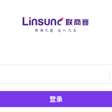 联商客app 联商客app
