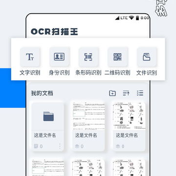 OCRɨ����