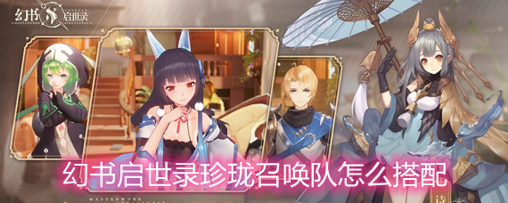 ��������¼�����ٻ�����ô���� �����ٻ��Ӵ������