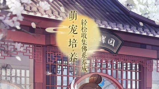 梦幻逍遥联想手机版 梦幻逍遥联想手机版