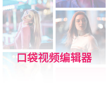 �ڴ���Ƶ�༭��