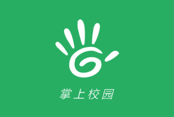 单点掌上校园app 单点掌上校园app