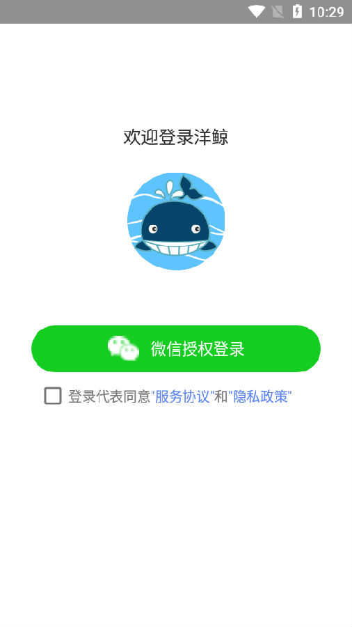 洋鲸跨境电商 洋鲸跨境电商