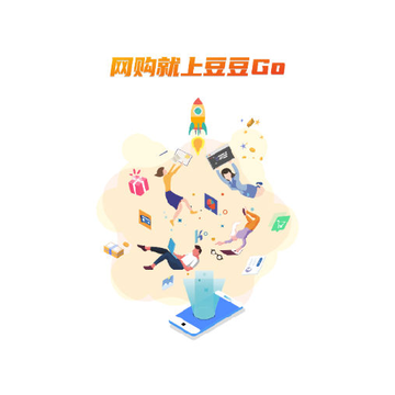 豆豆Go 豆豆Go