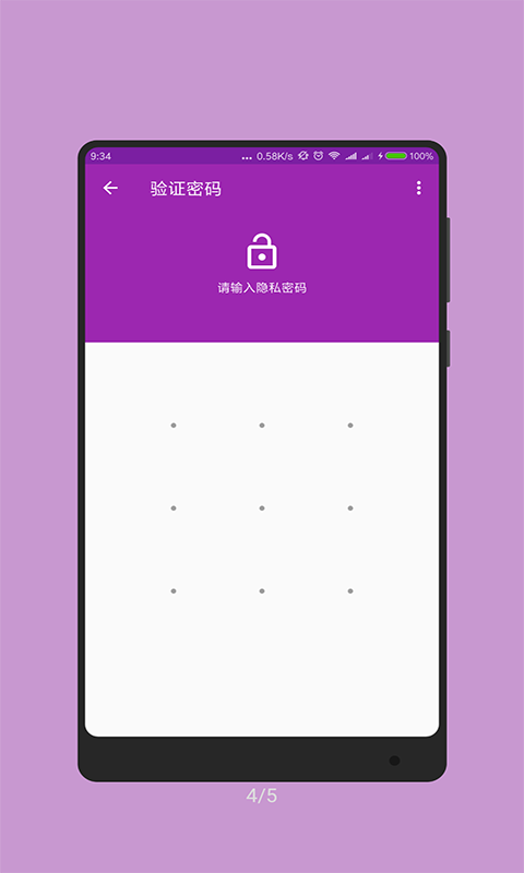 ���޼��±�