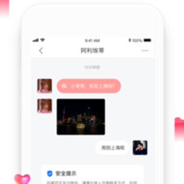 牵手 牵手