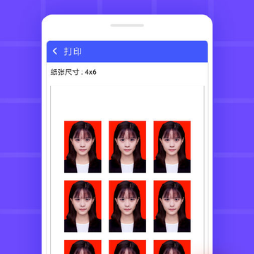 证件照编辑 证件照编辑