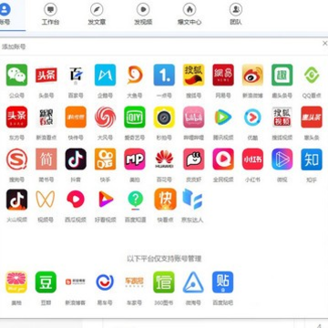 虾果助手(企业新媒体运营工具) 虾果助手(企业新媒体运营工具)