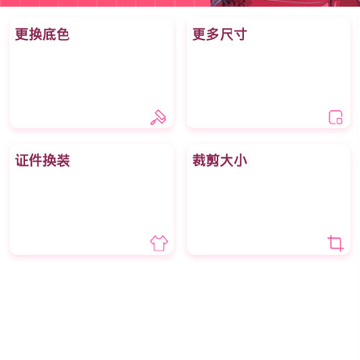 ���һ��֤����app