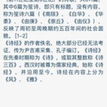拍照文字识别翻译 拍照文字识别翻译