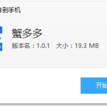 蟹多多app(生鲜电商) 蟹多多app(生鲜电商)