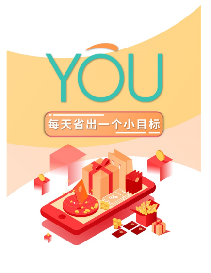 ������ƷApp