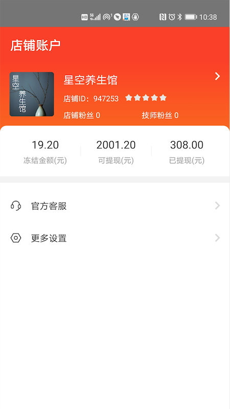 呼吸生活商家 呼吸生活商家