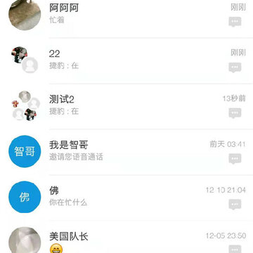 尬聊语音聊天 尬聊语音聊天