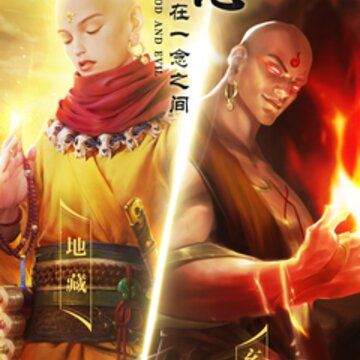 青云诀2vivo版 青云诀2vivo版