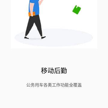 赣气后勤智通 赣气后勤智通