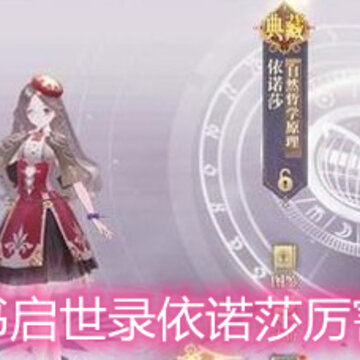 ��������¼��ŵɯ������ ��ŵɯ��ɫ��ǿ�Ƚ���