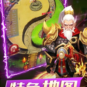 乱武三国小米版 乱武三国小米版