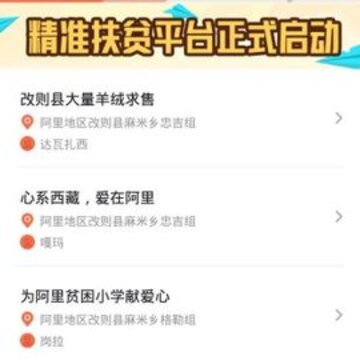 �����ǻ۷�ƶϵͳapp