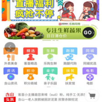 客喜有啊app 客喜有啊app