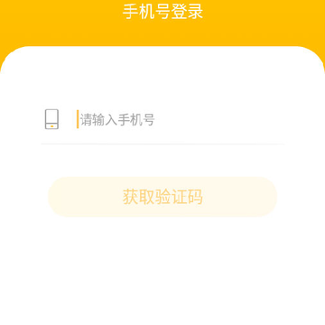 晨光陪伴家长端 晨光陪伴家长端