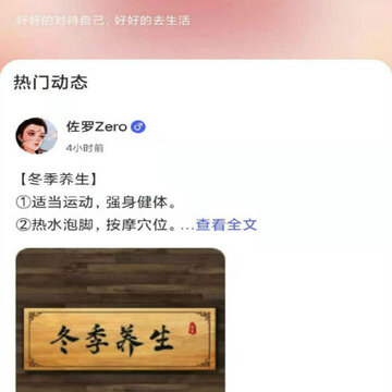 嘎集(阿旗生活服务平台) 嘎集(阿旗生活服务平台)