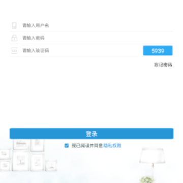 睿创智能家居app 睿创智能家居app