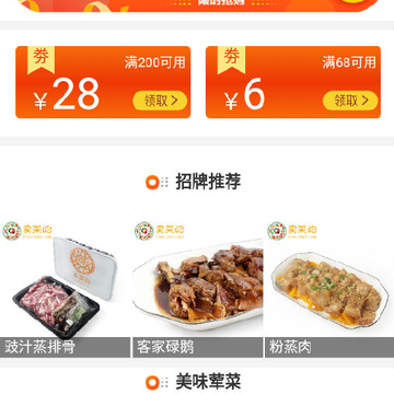 卖菜的生鲜 卖菜的生鲜