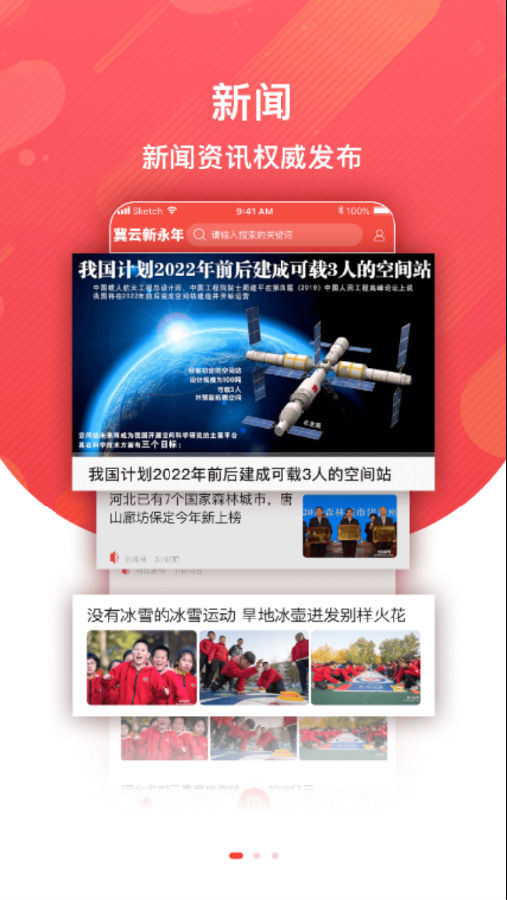 冀云灵寿 冀云灵寿