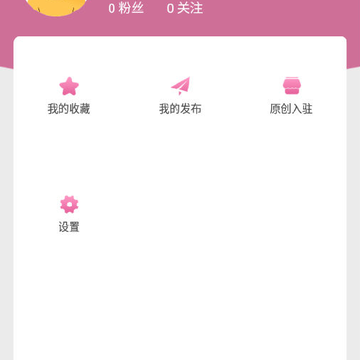 美高丝(高跟鞋穿搭攻略) 美高丝(高跟鞋穿搭攻略)
